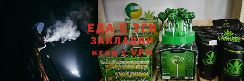 Canna-Cookies конопля  Бобров 