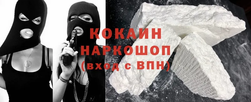 Cocaine FishScale  Бобров 