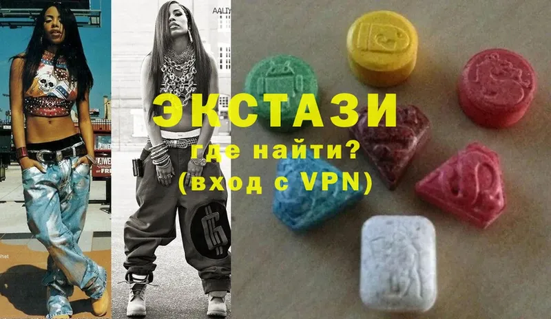 ЭКСТАЗИ louis Vuitton  Бобров 